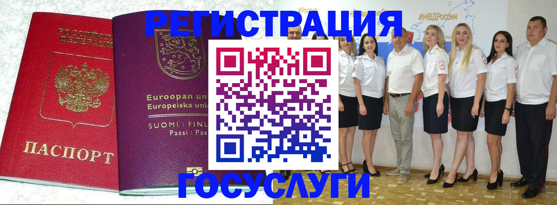пропишу в квартире в Абакане